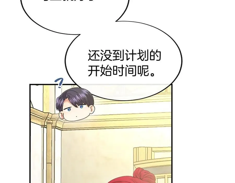第44话 亲密接触13