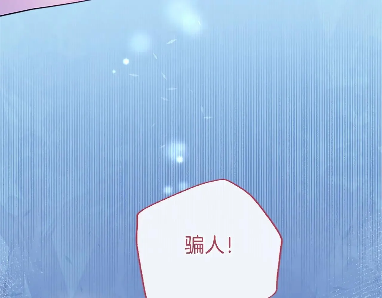 第38话 梦境？81