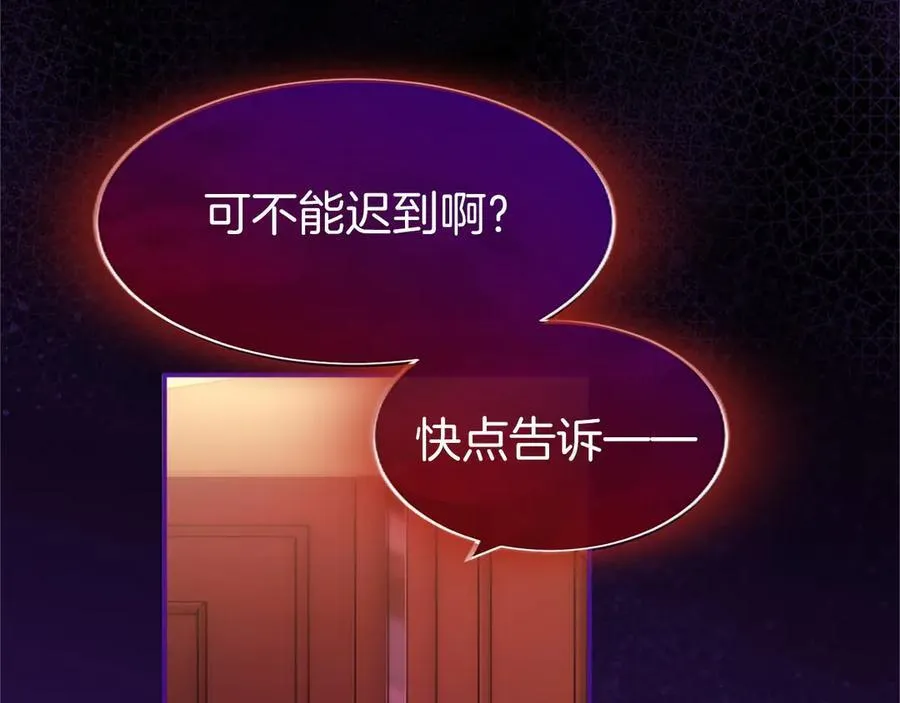 第44话 亲密接触161