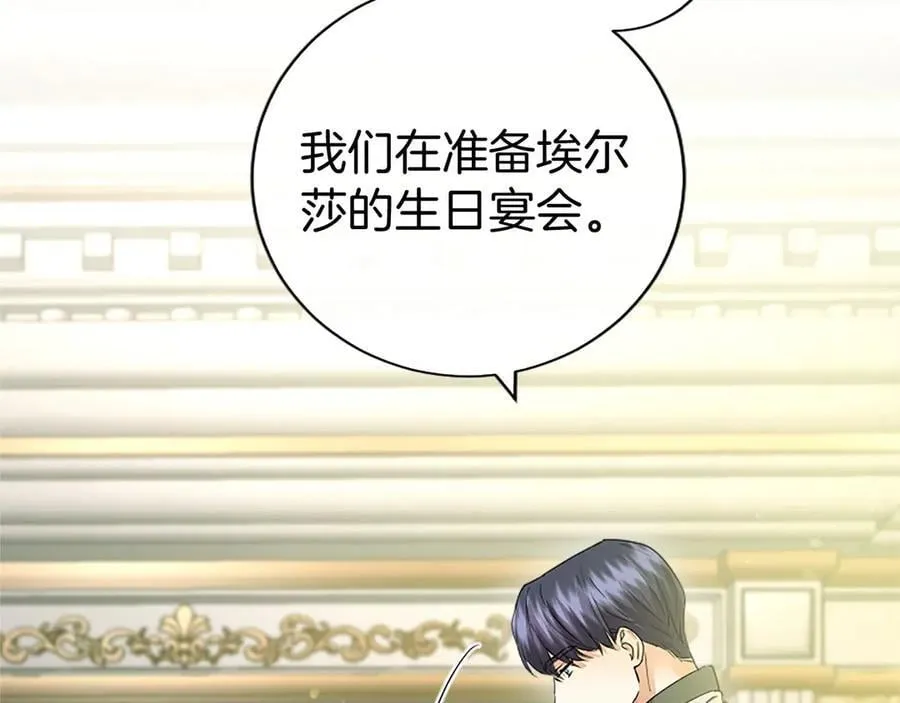 第44话 亲密接触53