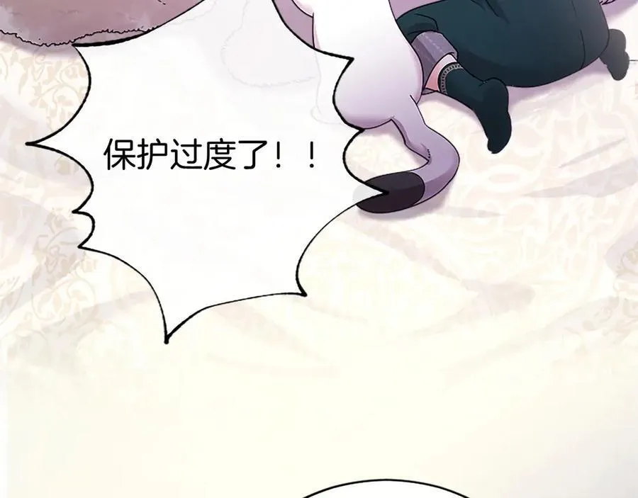 第39话 重点保护对象61