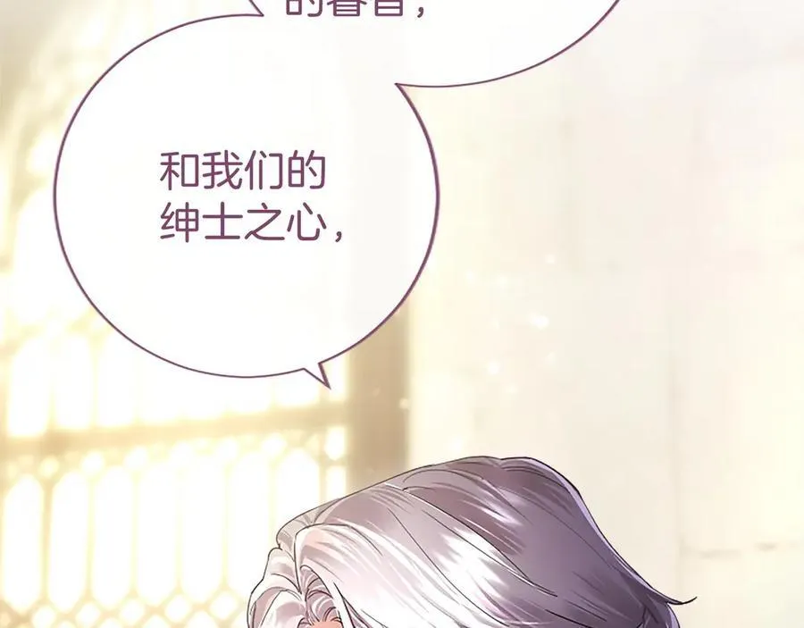 第43话 奇怪的众人86