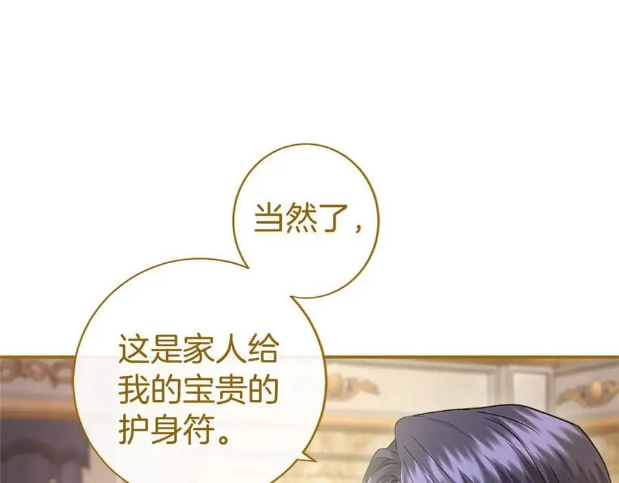 第44话 亲密接触61