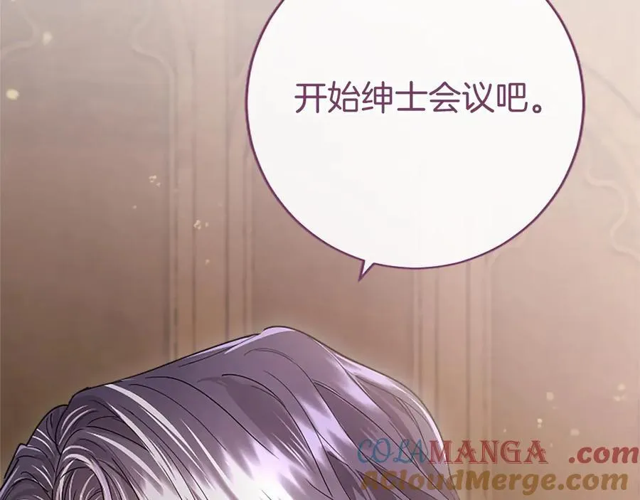 第42话 绅士会议196
