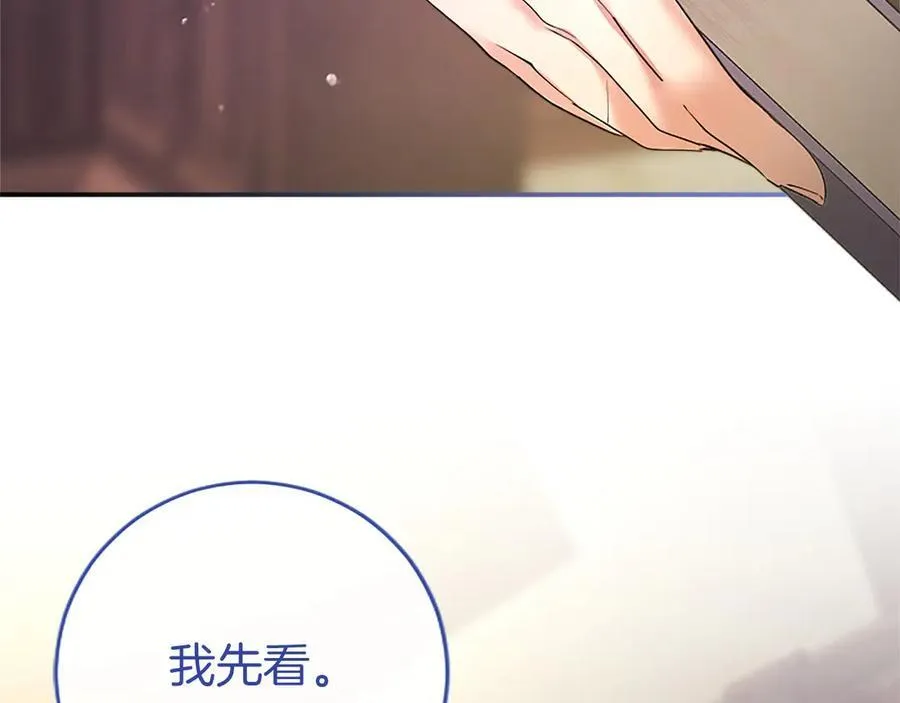 第42话 绅士会议74