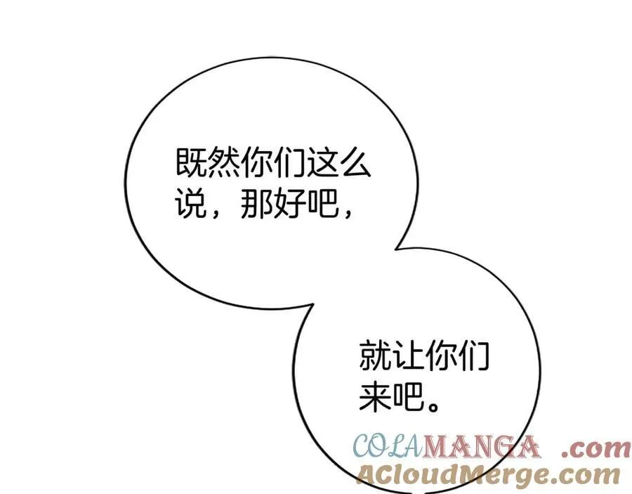 第42话 绅士会议140