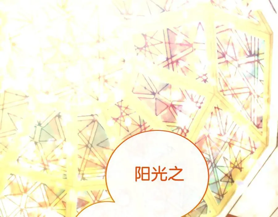 第40话 城堡一日游7