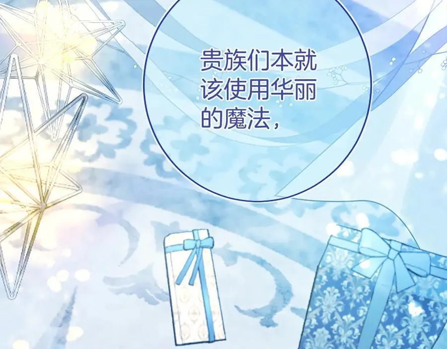 第39话 重点保护对象149