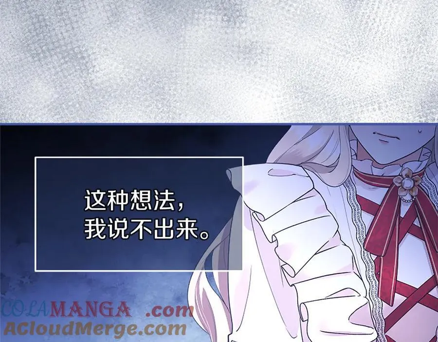 第41话 背景调查124