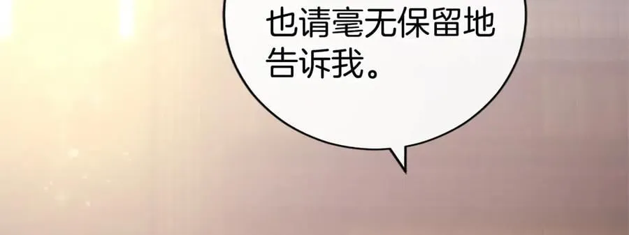 第41话 背景调查115
