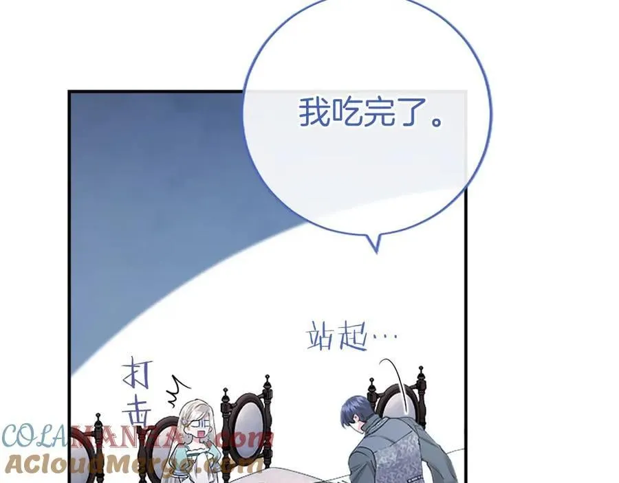 第43话 奇怪的众人120
