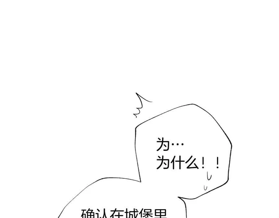 第40话 城堡一日游67