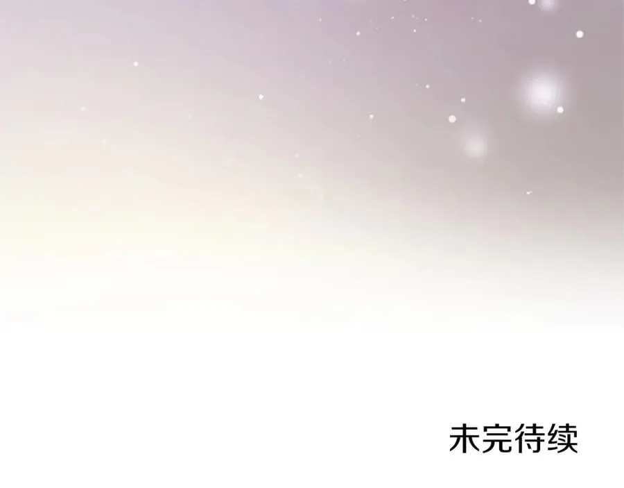 第42话 绅士会议201