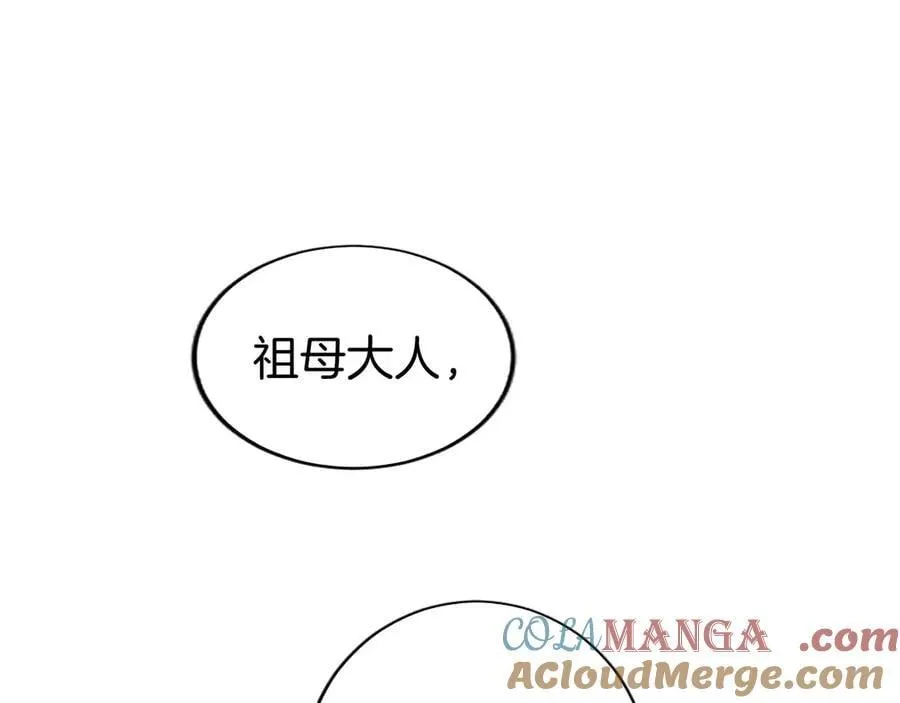 第44话 亲密接触136