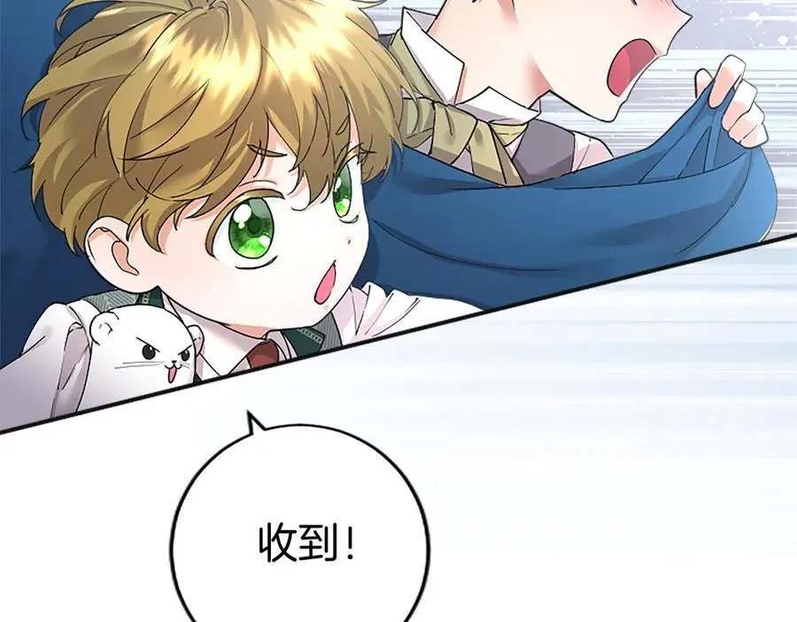 第39话 重点保护对象57
