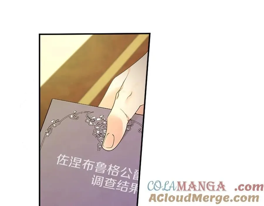 第41话 背景调查140