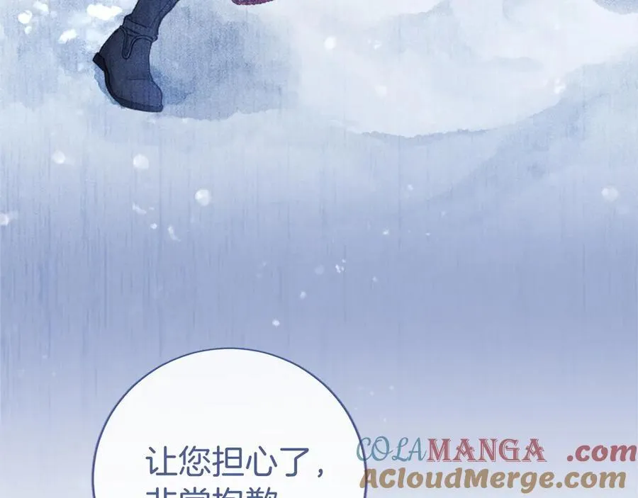 第39话 重点保护对象92
