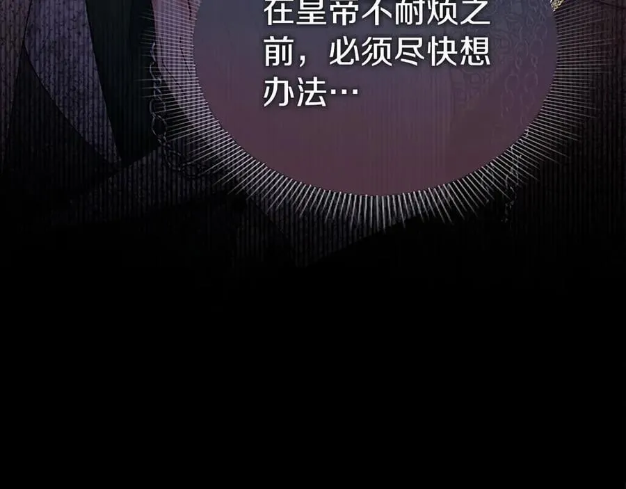 第41话 背景调查95