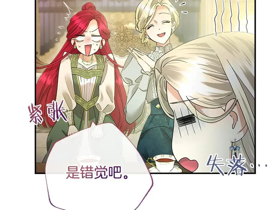 第43话 奇怪的众人105