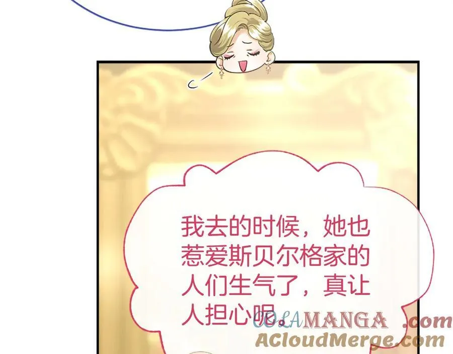 第41话 背景调查72