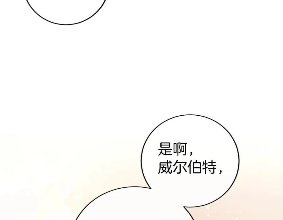 第40话 城堡一日游70