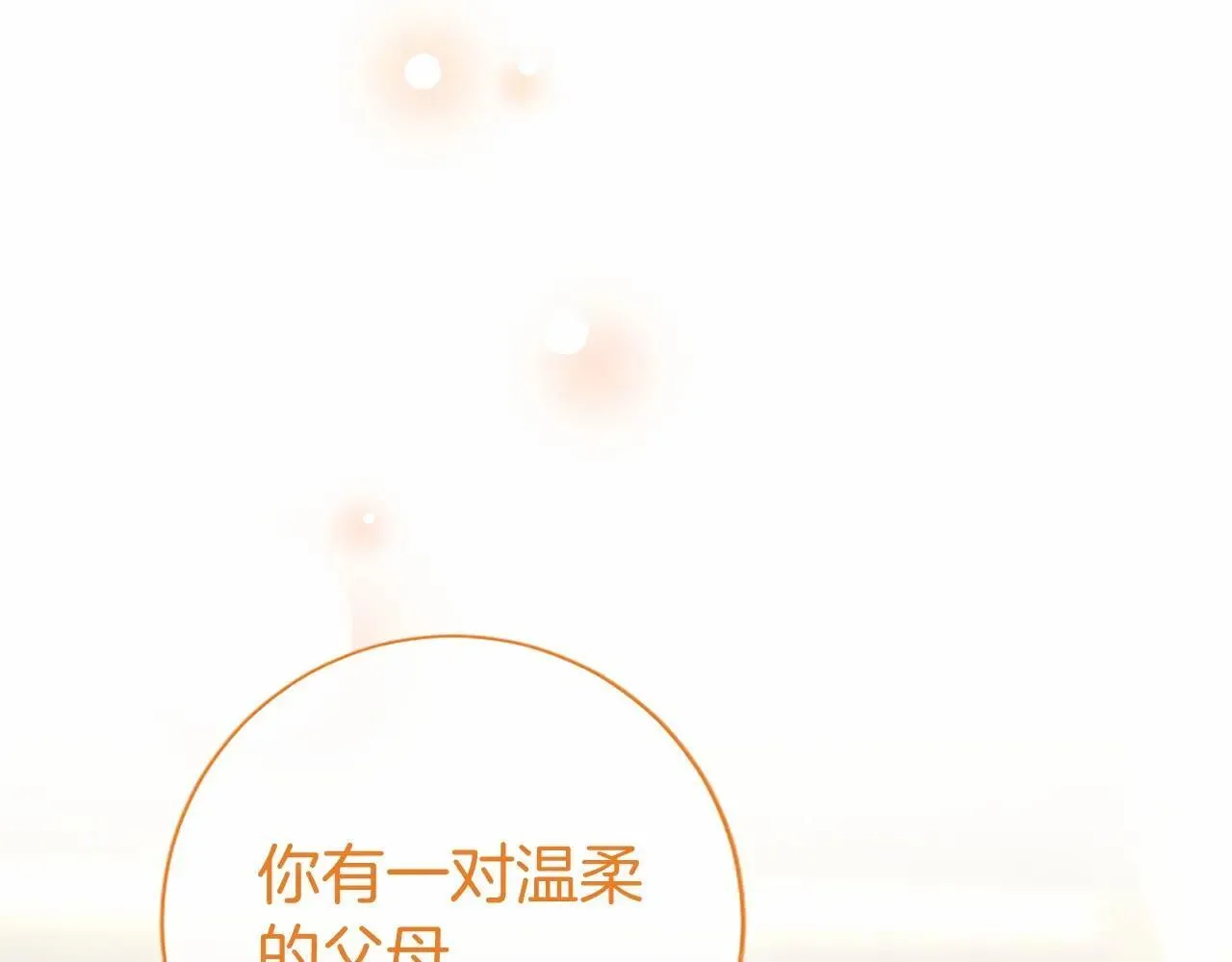 第38话 梦境？186