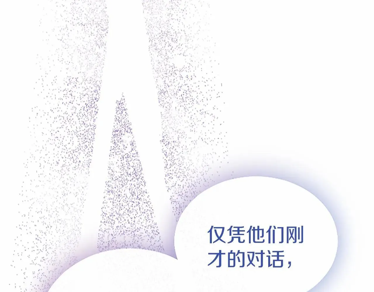 第38话 梦境？177