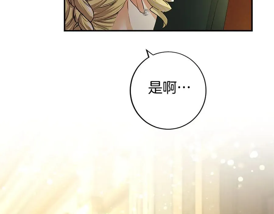 第44话 亲密接触139