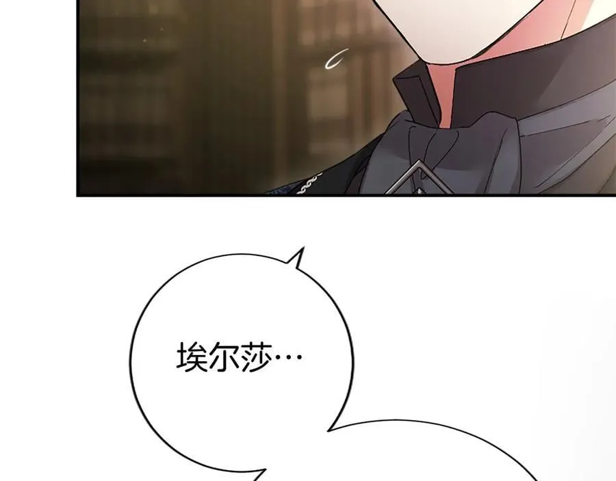 第41话 背景调查110