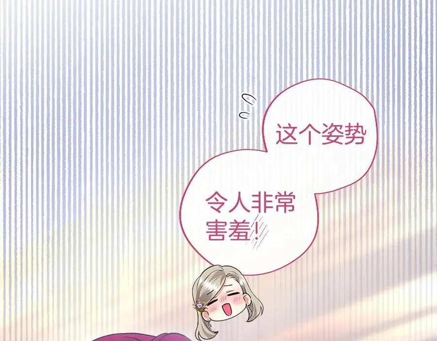 第44话 亲密接触155