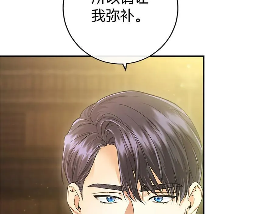 第42话 绅士会议122