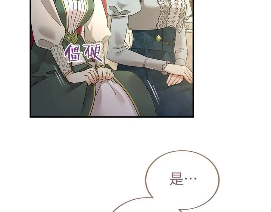 第43话 奇怪的众人131