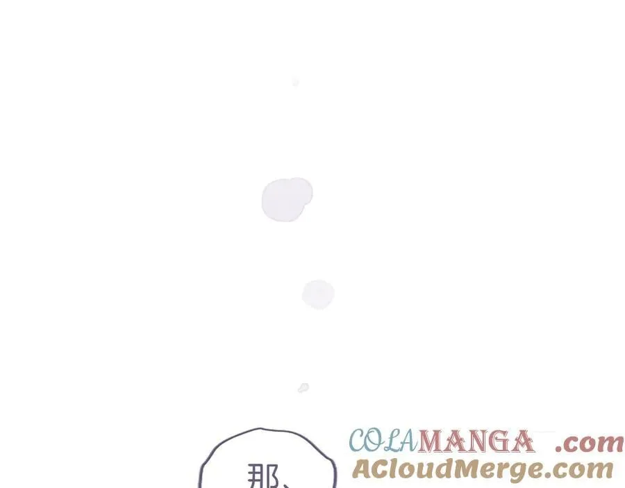 第39话 重点保护对象44