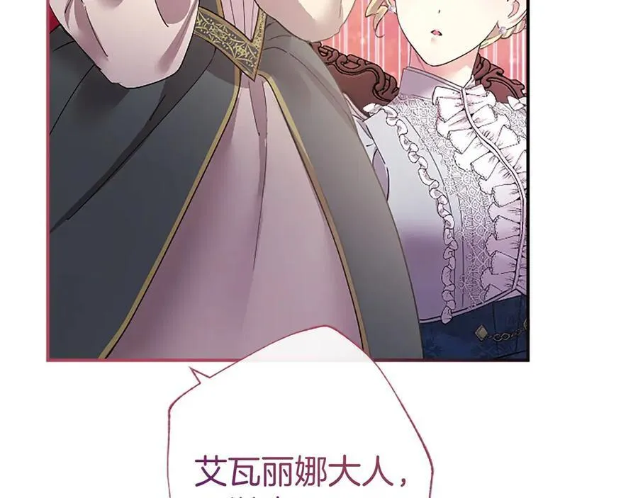 第43话 奇怪的众人141