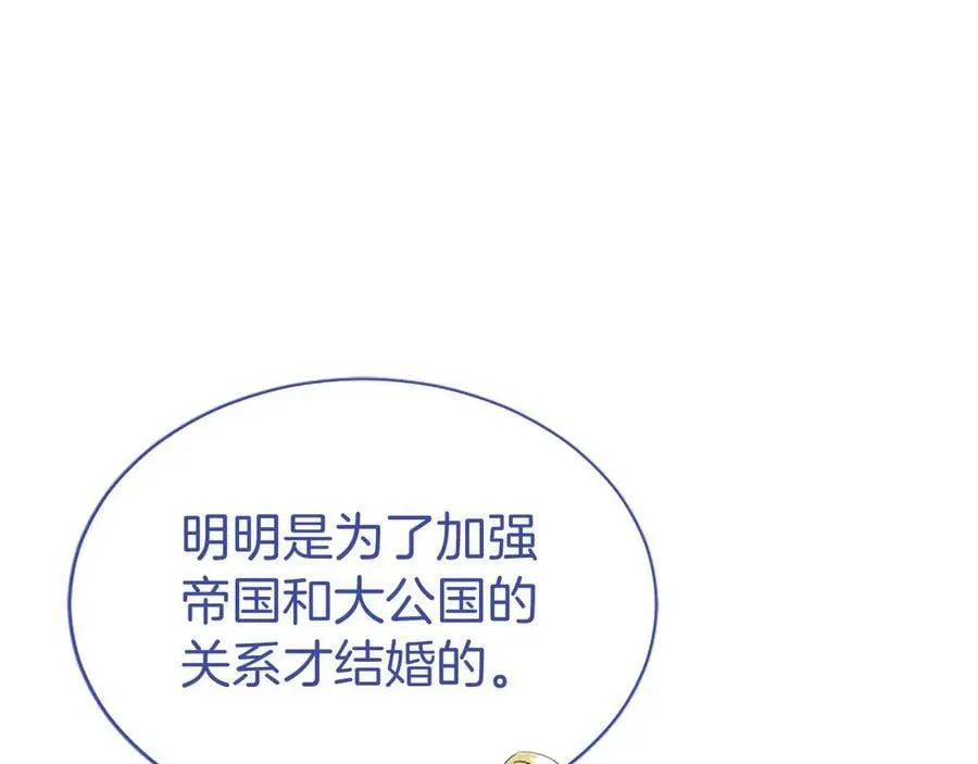 第41话 背景调查71