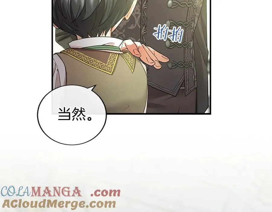 第44话 亲密接触24