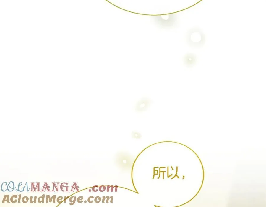 第43话 奇怪的众人44