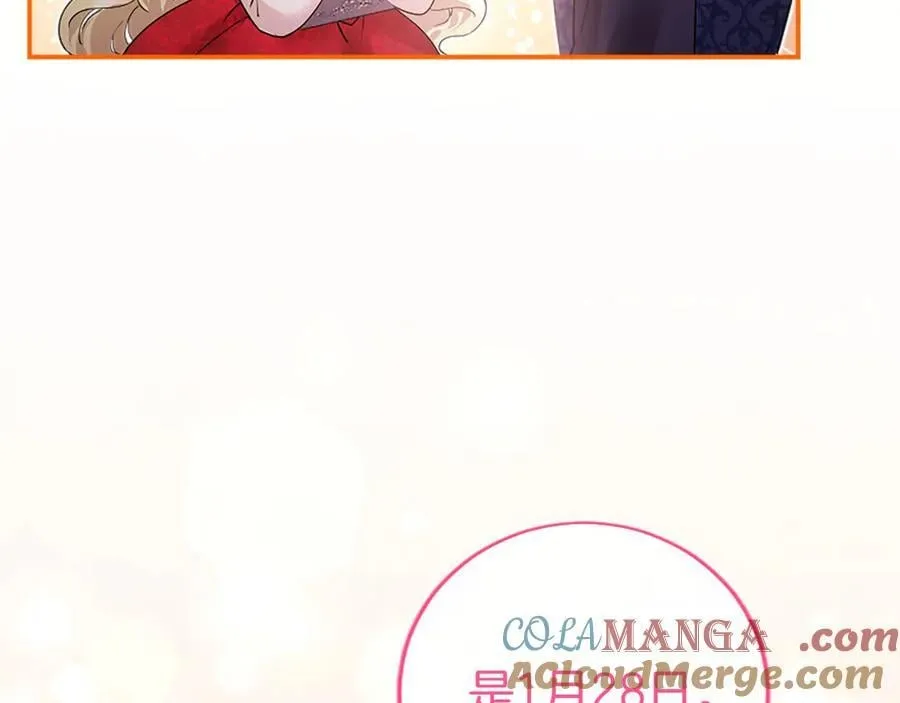第41话 背景调查200