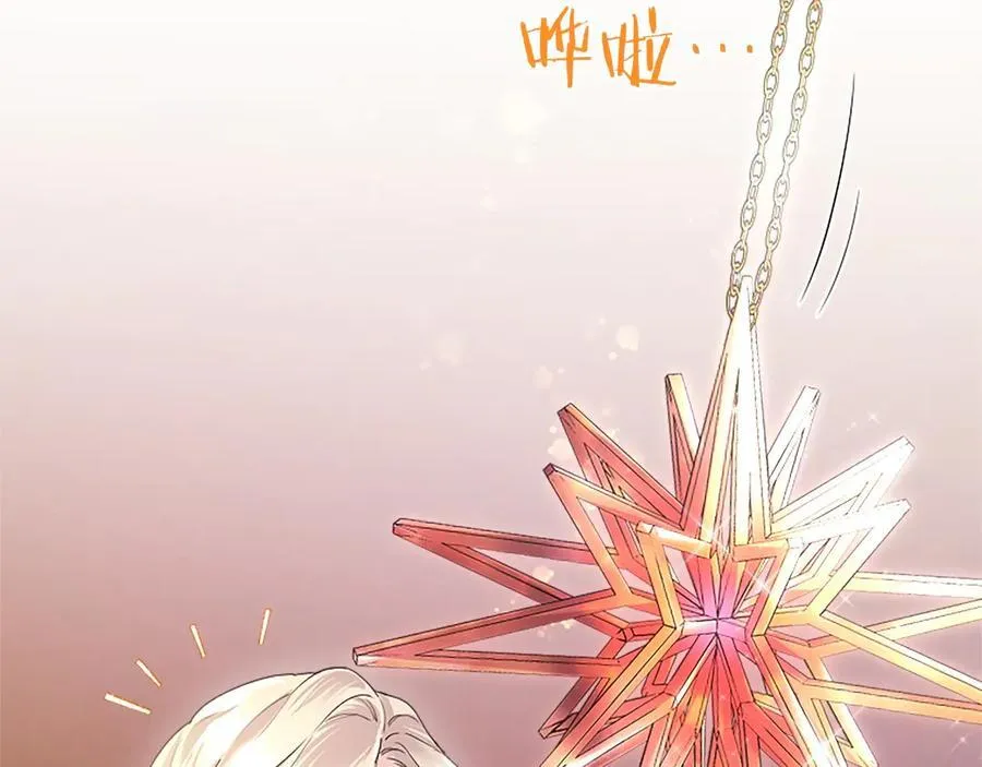 第44话 亲密接触58