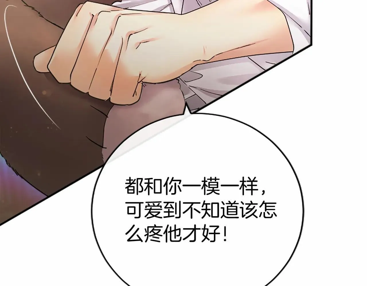 第38话 梦境？125