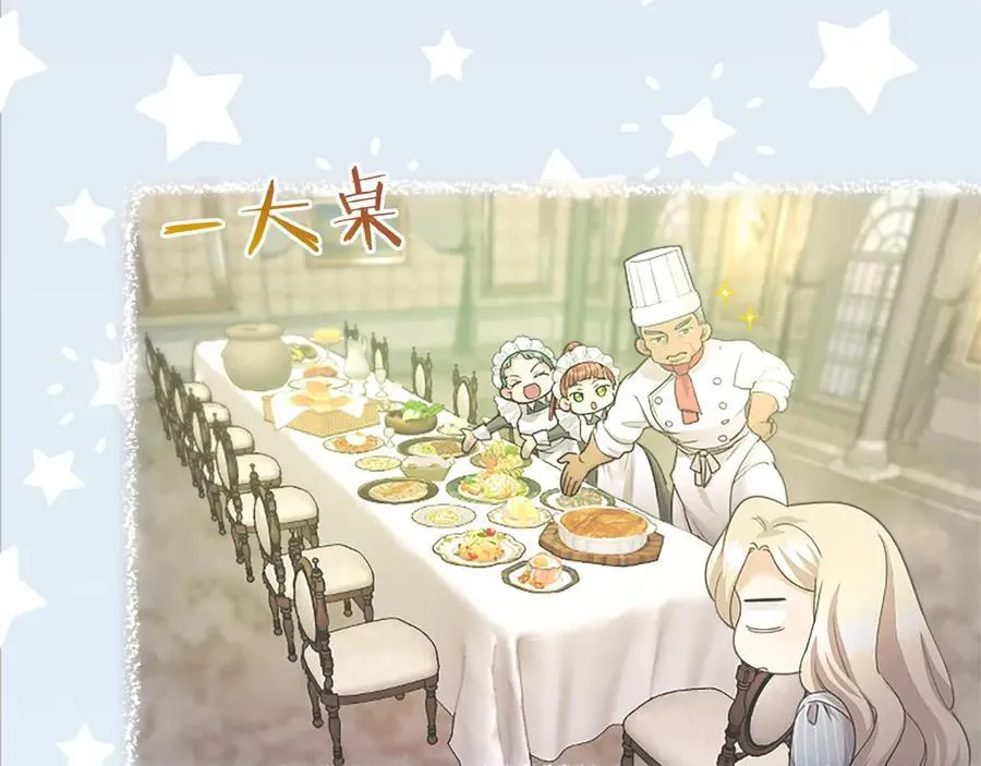 第39话 重点保护对象66