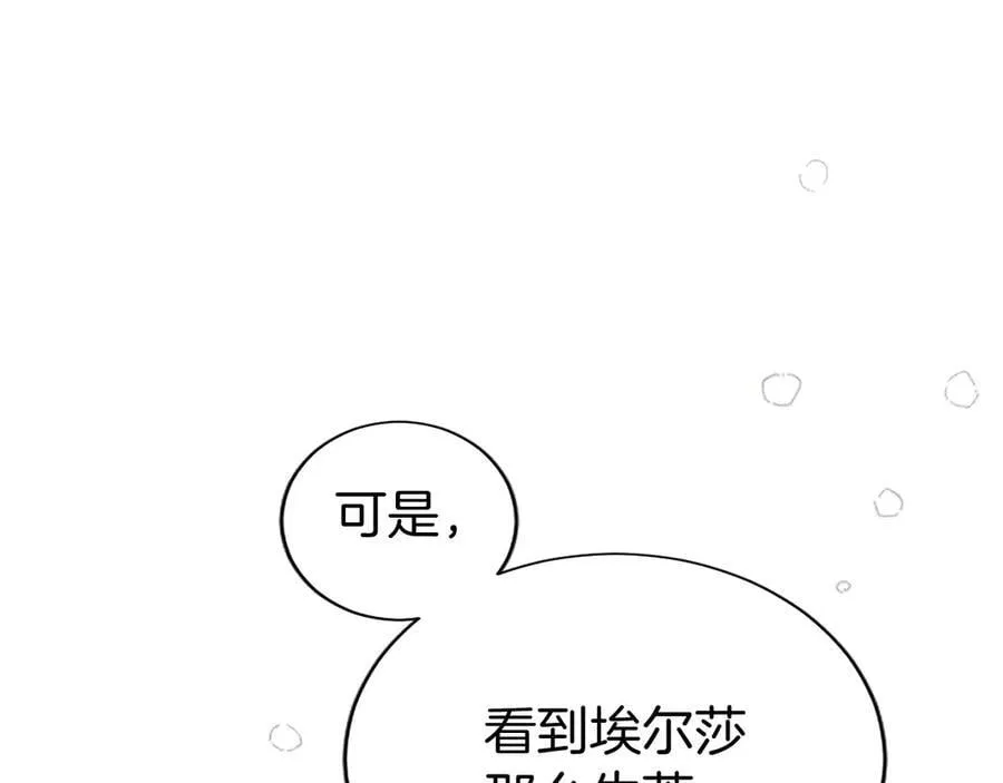 第44话 亲密接触19