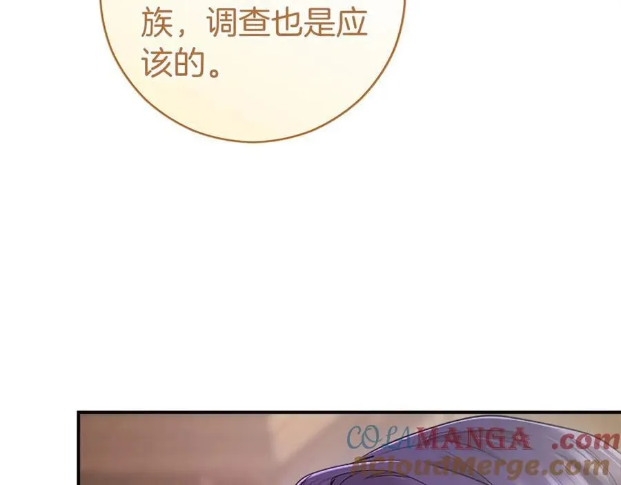 第41话 背景调查108