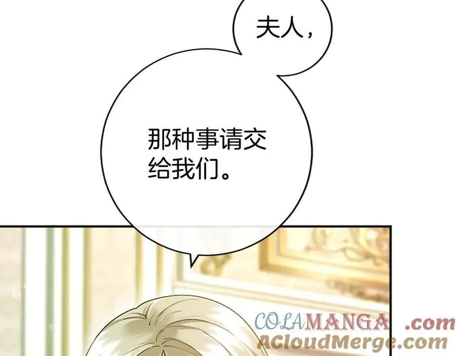 第39话 重点保护对象144