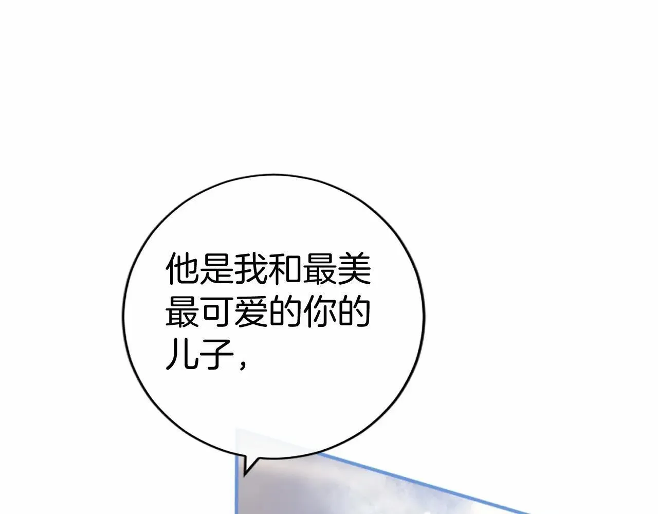第38话 梦境？72