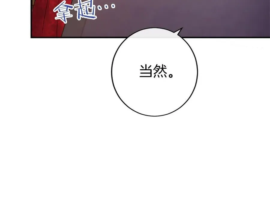 第41话 背景调查139