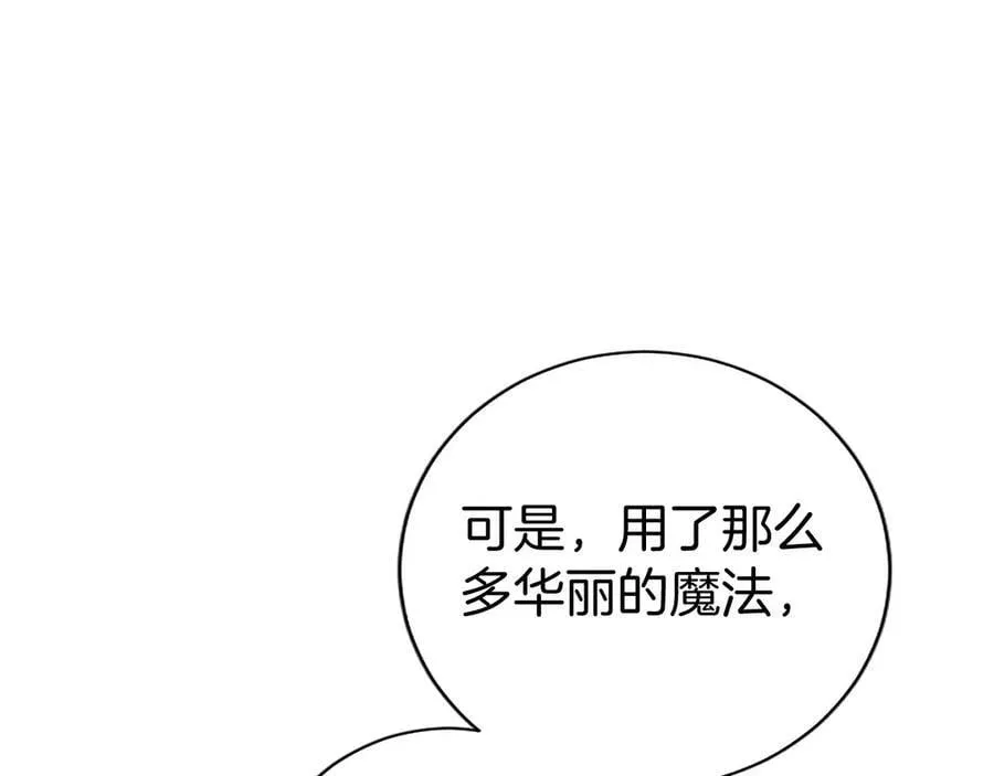 第39话 重点保护对象146