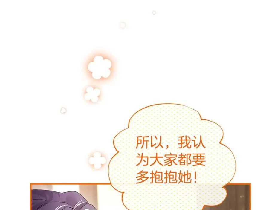 第43话 奇怪的众人25