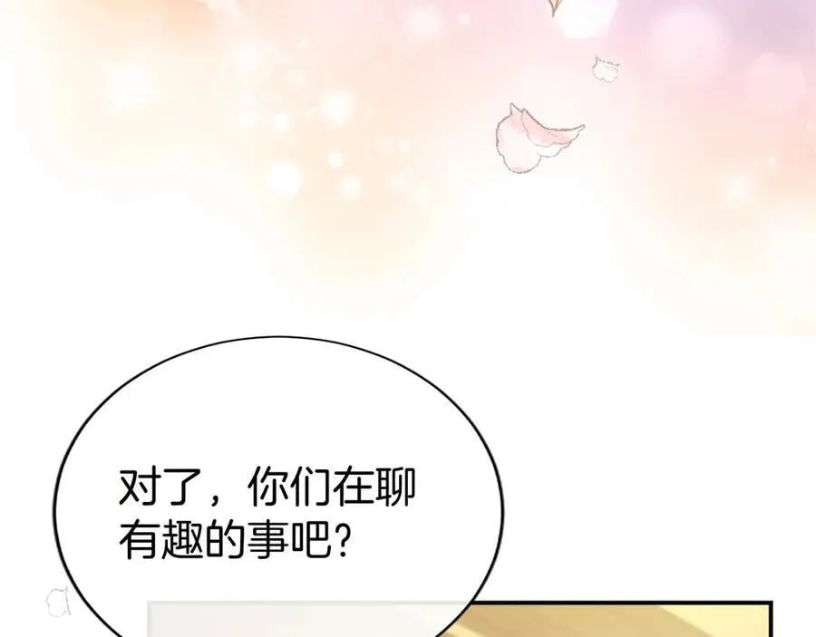 第42话 绅士会议162