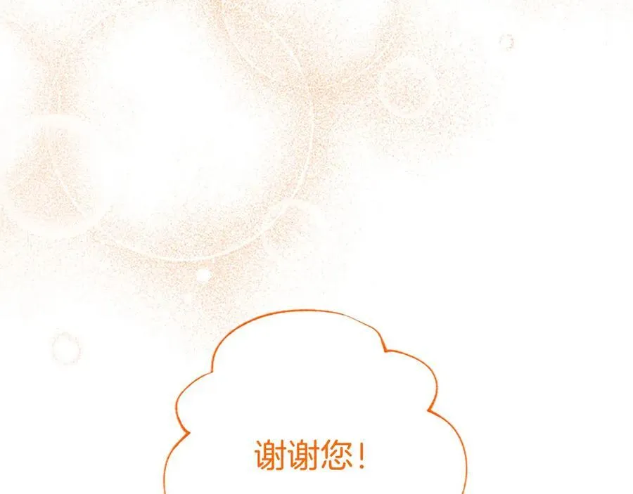 第41话 背景调查198